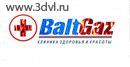 Использование инновационных 3DVL материалов при изготовлении рекламной продукции, рекламных стоек, штендеров или POS материалов. #BaltGaz#3DVL#3d#материал