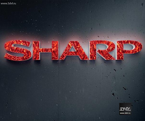 Logo Sharp Corporation с использованием 3D пленки 3DVL  - японская корпорация, производитель электроники. Основана в г. Осака в 1912 г. По настоящее время занимается разработкой и производством электронных компонентов, аудио, видео и бытовой техники. Популярные модели телевизоров #SHARP в 2013 - 2014 годах.